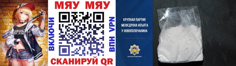 Купить наркотик аптеки Красный Сулин Каннабис  APVP  Меф мяу мяу 