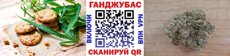 Печенье с ТГК марихуана  Красный Сулин 
