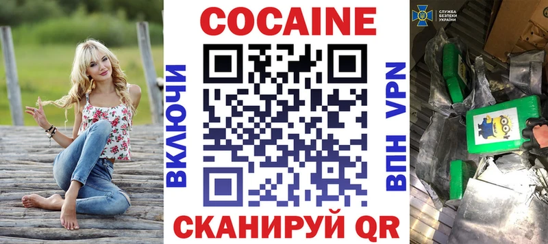 Cocaine Боливия Красный Сулин