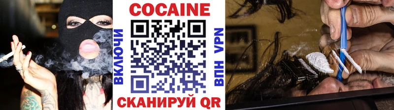 COCAIN Колумбийский  Красный Сулин 