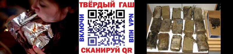 ГАШ hashish Красный Сулин
