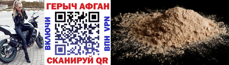 KRAKEN ONION  Красный Сулин  Героин VHQ 