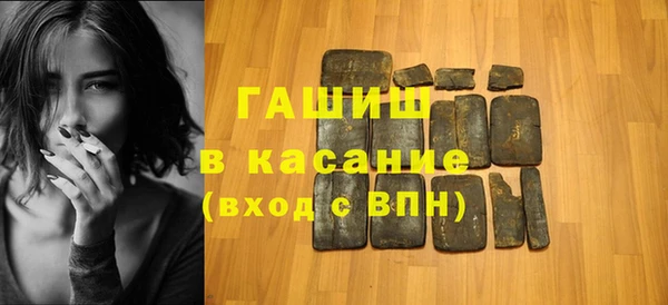 ПСИЛОЦИБИНОВЫЕ ГРИБЫ Абаза