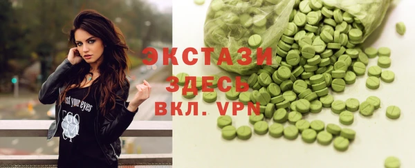 ПСИЛОЦИБИНОВЫЕ ГРИБЫ Абаза