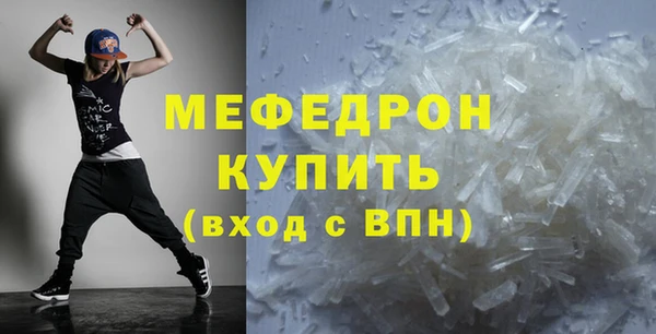 MESCALINE Нея