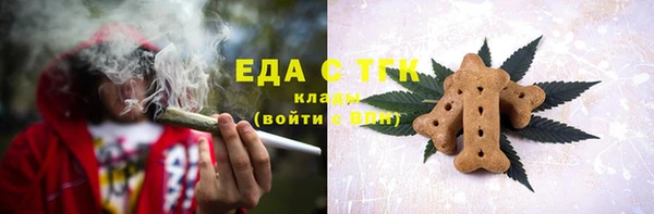 бошки Нефтегорск