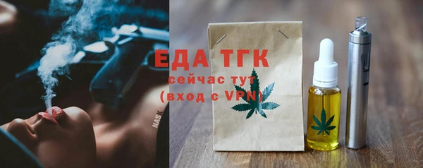 ПСИЛОЦИБИНОВЫЕ ГРИБЫ Абаза