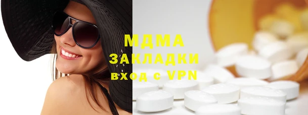 бошки Нефтегорск