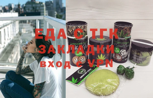 ПСИЛОЦИБИНОВЫЕ ГРИБЫ Абаза