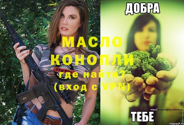 хмурый Абинск