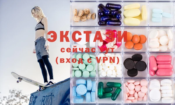 ПСИЛОЦИБИНОВЫЕ ГРИБЫ Абаза