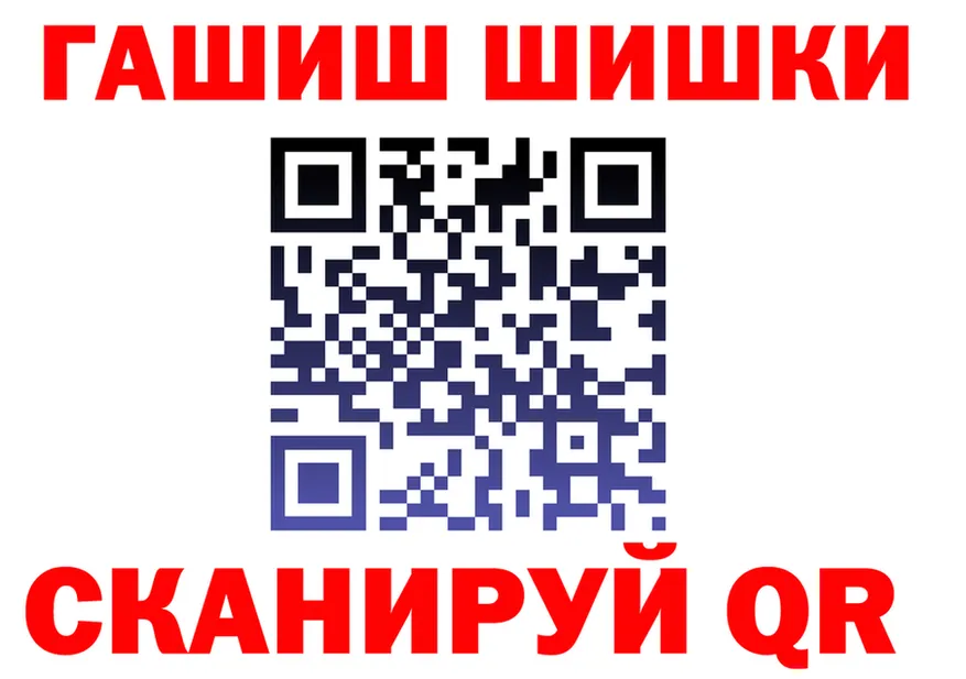 Cannafood марихуана зеркало площадка кракен Красный Сулин