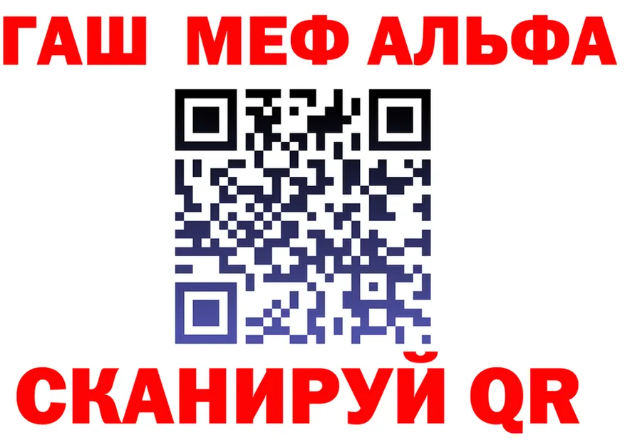 Как найти закладки? это формула Красный Сулин