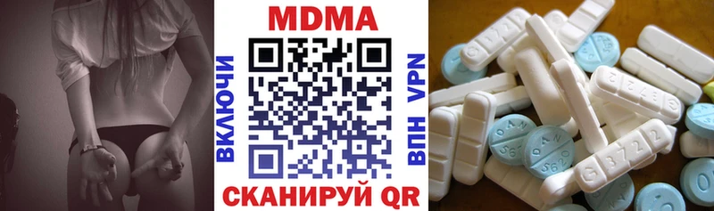 наркота гидра онион MDMA VHQ Красный Сулин