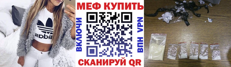 Мефедрон мука  даркнет сайт  Красный Сулин 