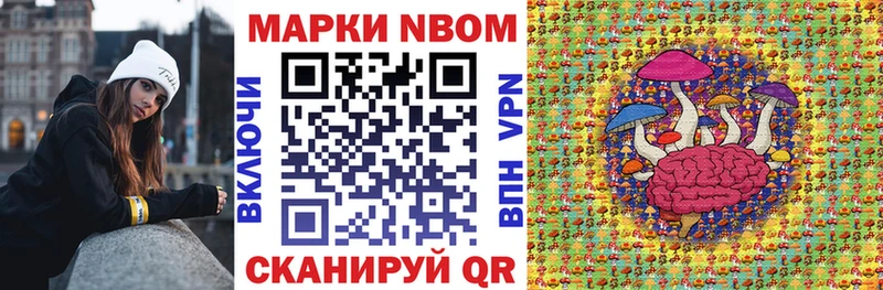 OMG   Красный Сулин  Марки N-bome 1,8мг  что такое  