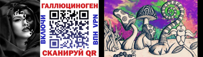 Галлюциногенные грибы MAGIC MUSHROOMS  дарнет шоп  Красный Сулин 